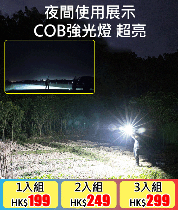 應急消防自救破窗戶外防身手電筒 - Image 9