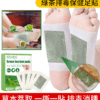 EELHOE綠茶排毒保健足貼