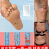 EELHOE綠茶排毒保健足貼 - Image 2
