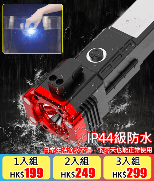 應急消防自救破窗戶外防身手電筒 - Image 4