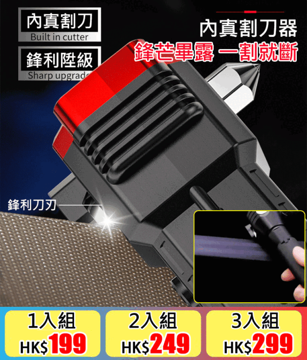 應急消防自救破窗戶外防身手電筒 - Image 5