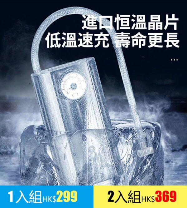 5秒充滿車載兩用可擕式打氣泵 - Image 3