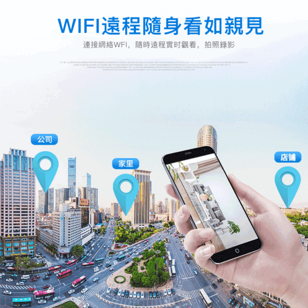 迷你WiFi監控摄像器 - Image 2