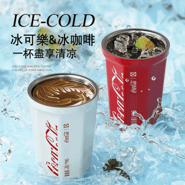 【可口可樂聯名】美國Coca Cola咖啡杯便攜式旅行杯 冰可樂，冰咖啡，一杯專享清涼 【可口可樂聯名】美國Coca-Cola咖啡杯便攜式旅行杯,冰可樂，冰咖啡，一杯專享清涼