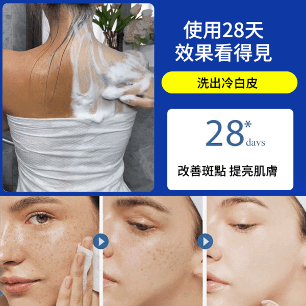 華南三金婭芝美白洗面奶 - Image 2