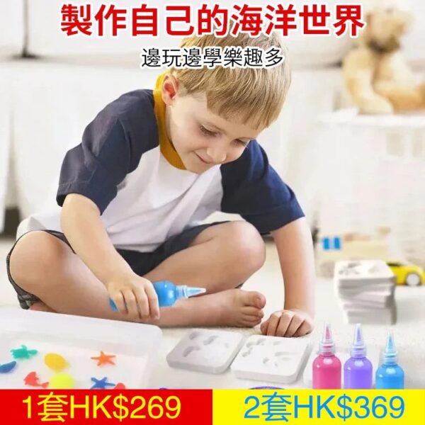 cbd92abb2e83a375adf64918acade1f8 DIY趣味魔法水精靈套裝