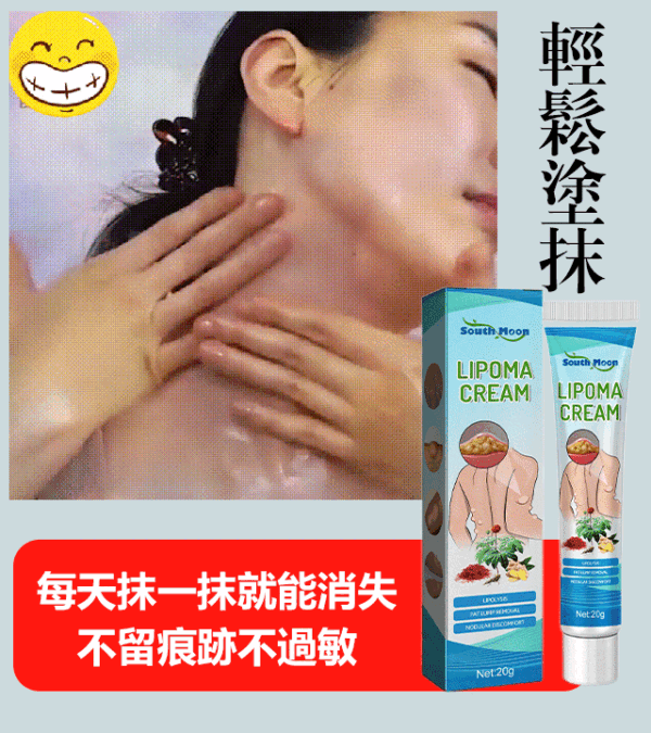 South Moon新款急速消除脂肪結膏 - Image 2