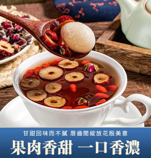 補氣血紅糖薑棗茶 - Image 5