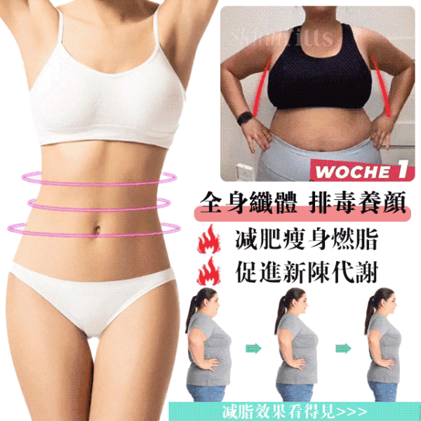 小蠻腰鈦鋼手鏈 - Image 3