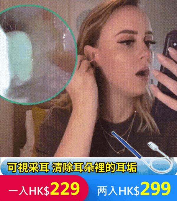 發光可視挖耳神器 - Image 2