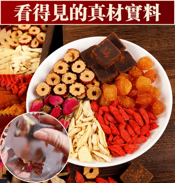 補氣血紅糖薑棗茶 - Image 3
