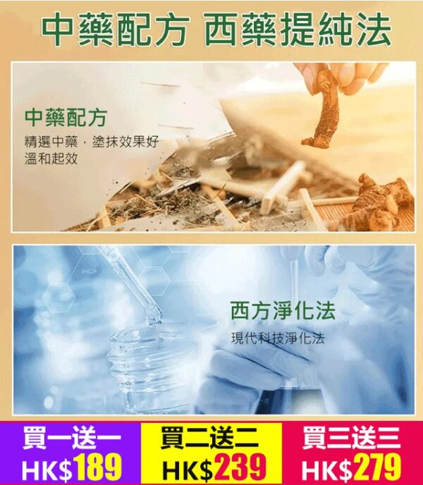 耳鳴緩解貼【貼到根除】耳部穴位貼 - Image 8