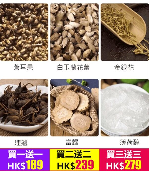 耳鳴緩解貼【貼到根除】耳部穴位貼 - Image 6