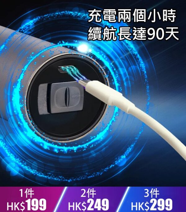 BRLUN肌能感应迷你电动剃须刀 - Image 5