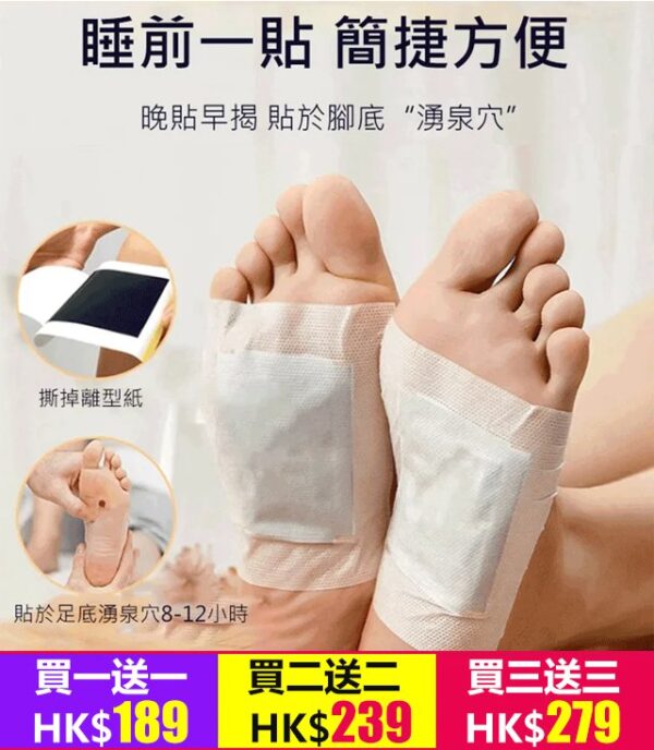 耳鳴緩解貼【貼到根除】耳部穴位貼 - Image 7