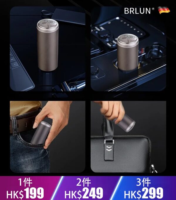 BRLUN肌能感应迷你电动剃须刀 - Image 3
