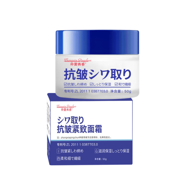 【日本技術】仲夏青春28天抗皺嫩膚霜 - Image 4