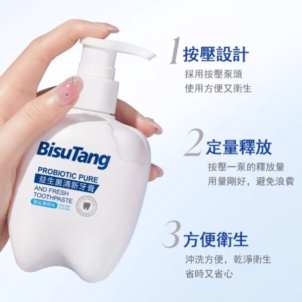 BisuTang益生菌亮白牙膏 - Image 4