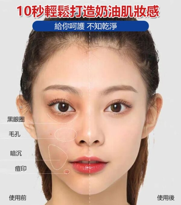BLUETHIN水光美膚素顏霜 - Image 3