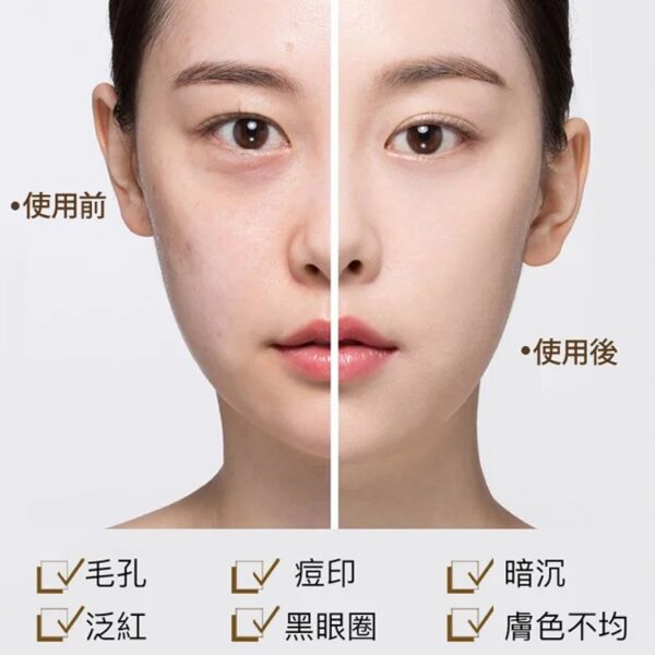 《國民保養霜》《裸妝神器》吉魯詩臻顏美膚素顏霜 - Image 3