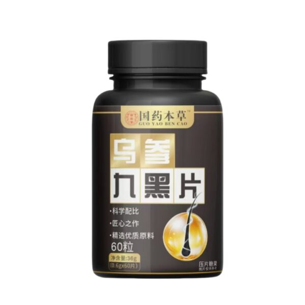 【白髮去無蹤】國藥本草根源黑髮烏參九黑片 - Image 7