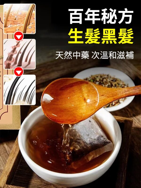 【專為白髮人研發】固養黑方湯 - Image 2
