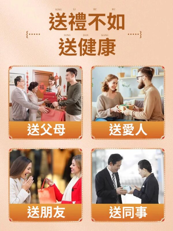 李時珍元氣茯苓八珍足貼 - Image 7