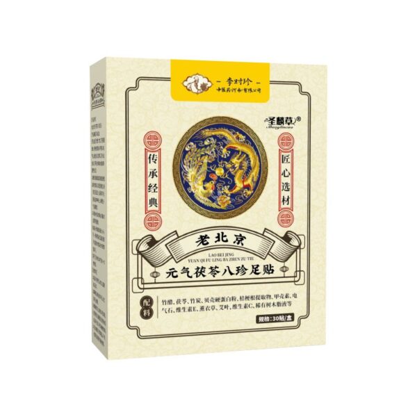 李時珍元氣茯苓八珍足貼 - Image 8